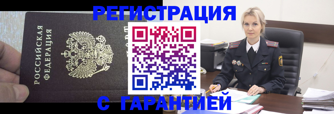 регистрация для школы в Тогучине